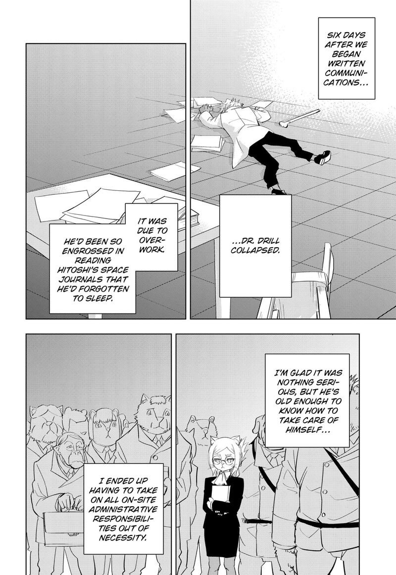 Hitoner Chapter 1 Page 28