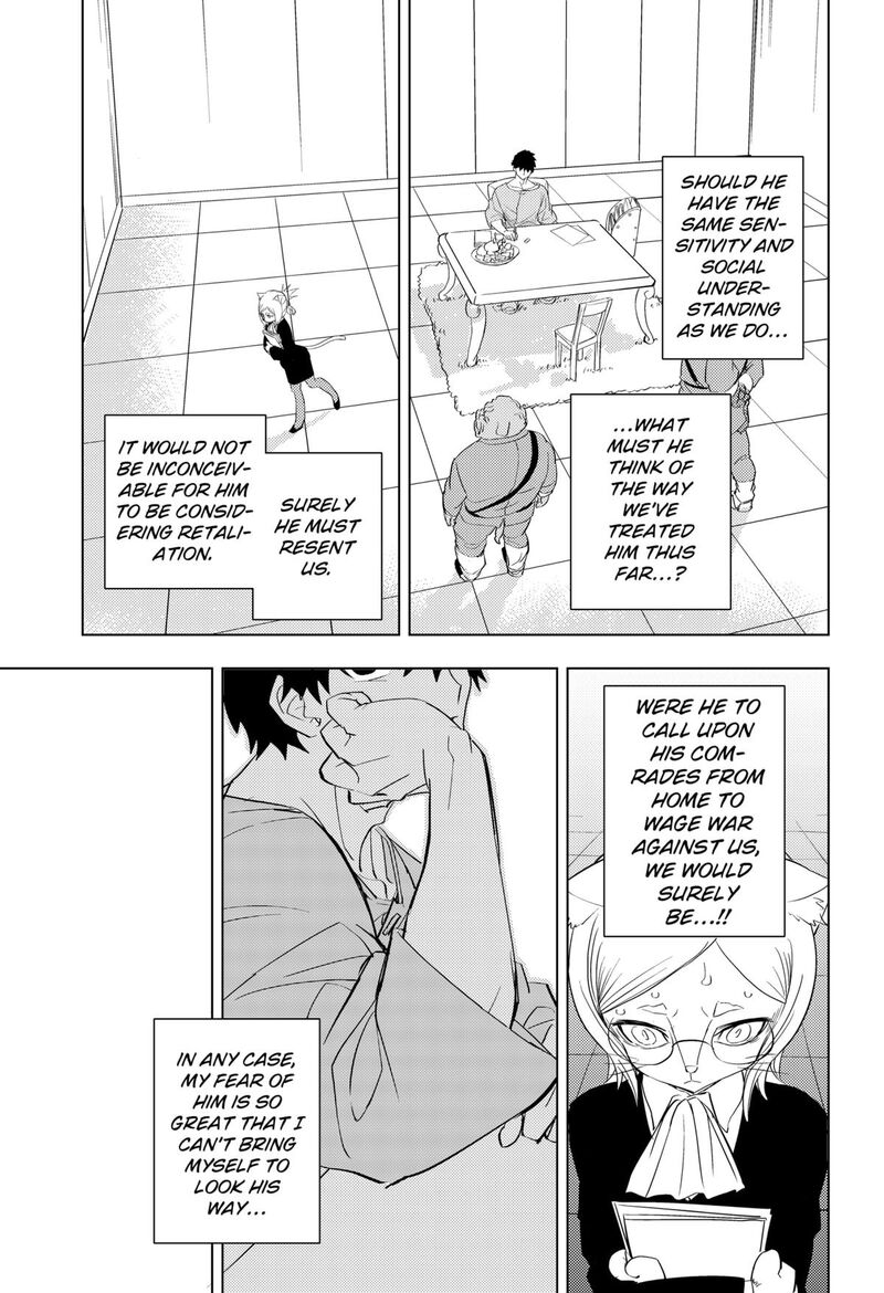 Hitoner Chapter 1 Page 31