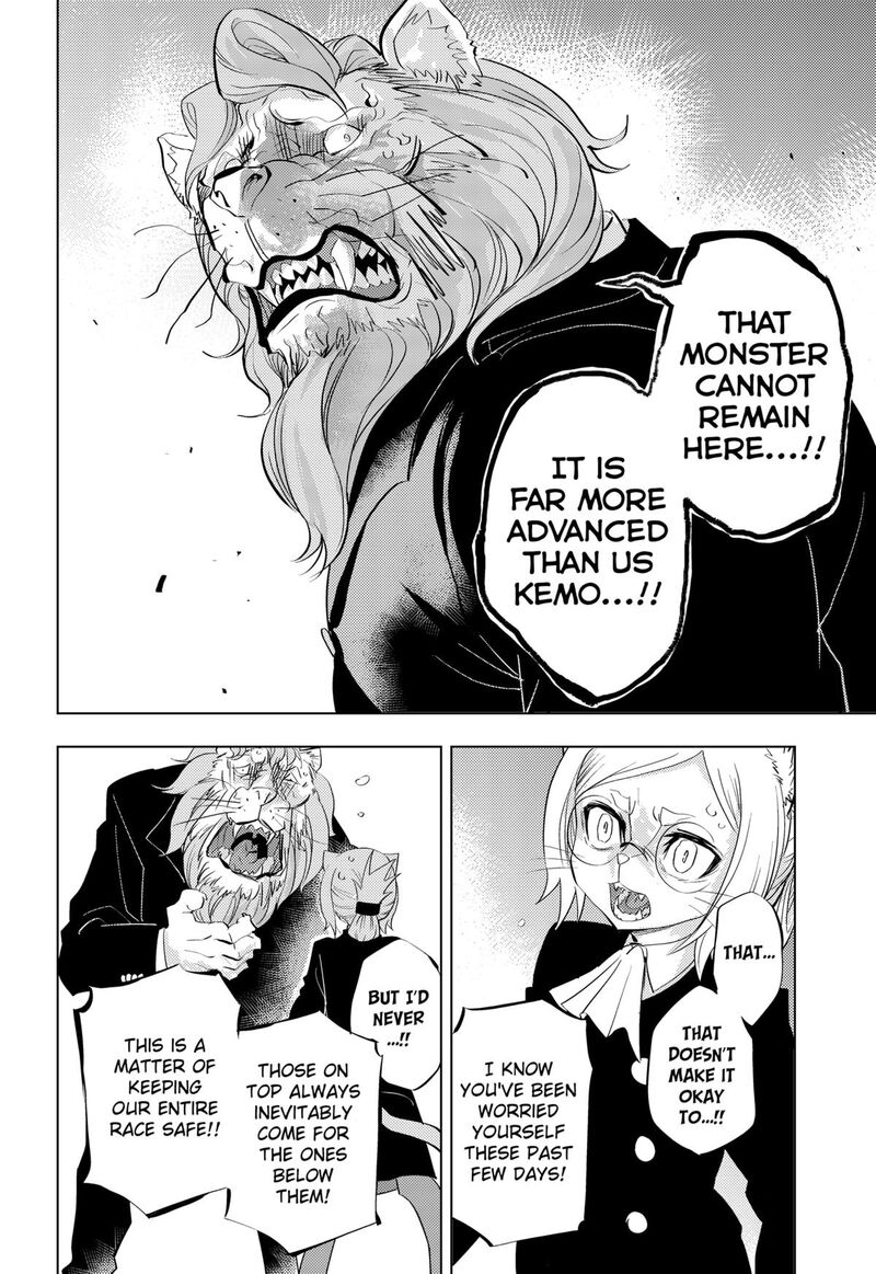 Hitoner Chapter 1 Page 34
