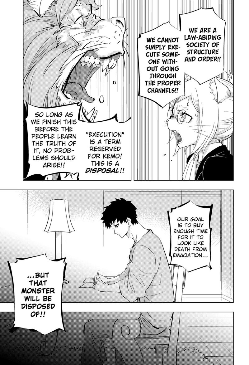 Hitoner Chapter 1 Page 35