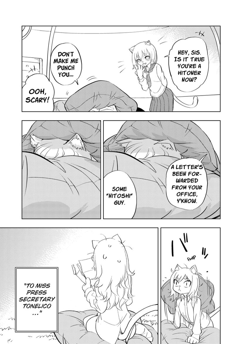 Hitoner Chapter 1 Page 37