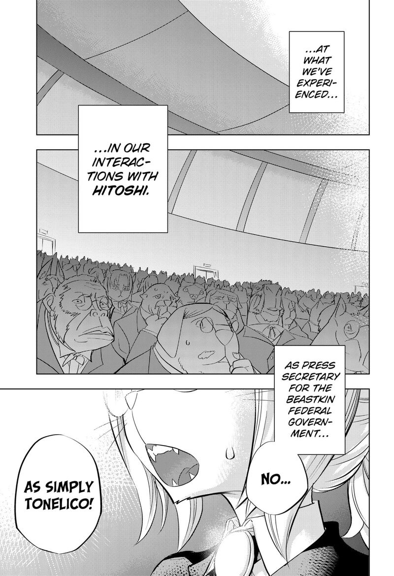 Hitoner Chapter 1 Page 43