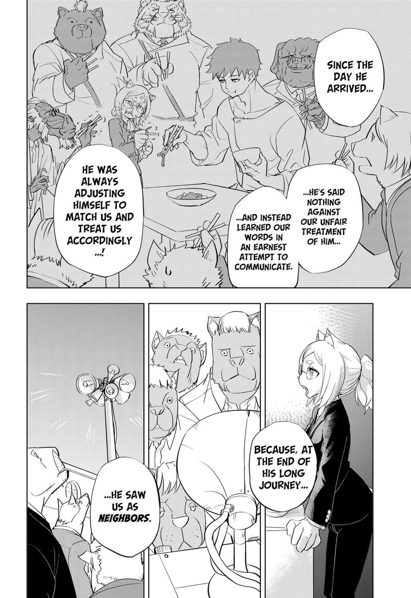 Hitoner Chapter 1 Page 46