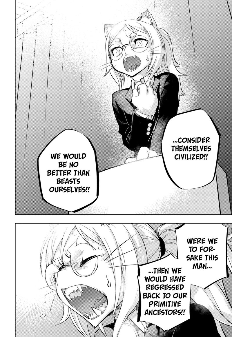 Hitoner Chapter 1 Page 48