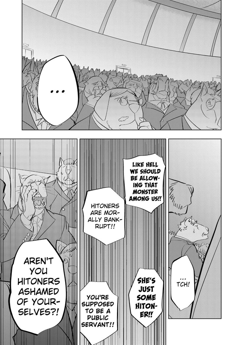 Hitoner Chapter 1 Page 49