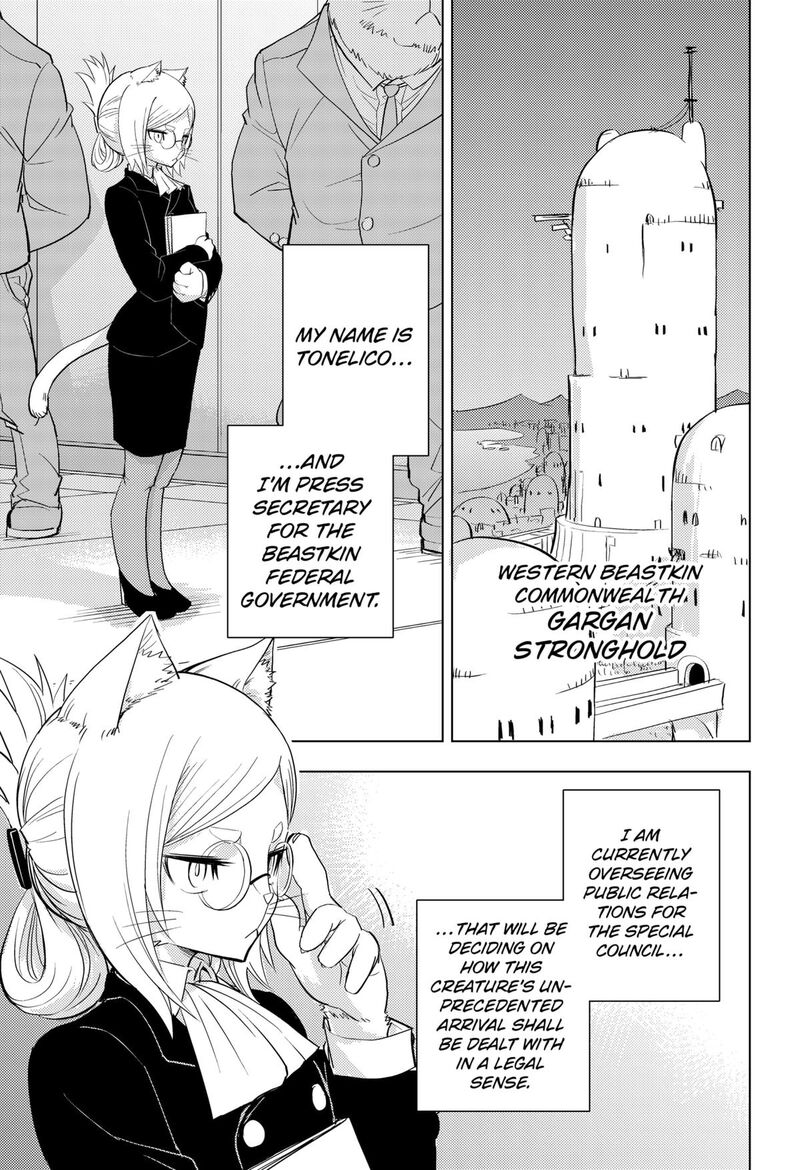 Hitoner Chapter 1 Page 5
