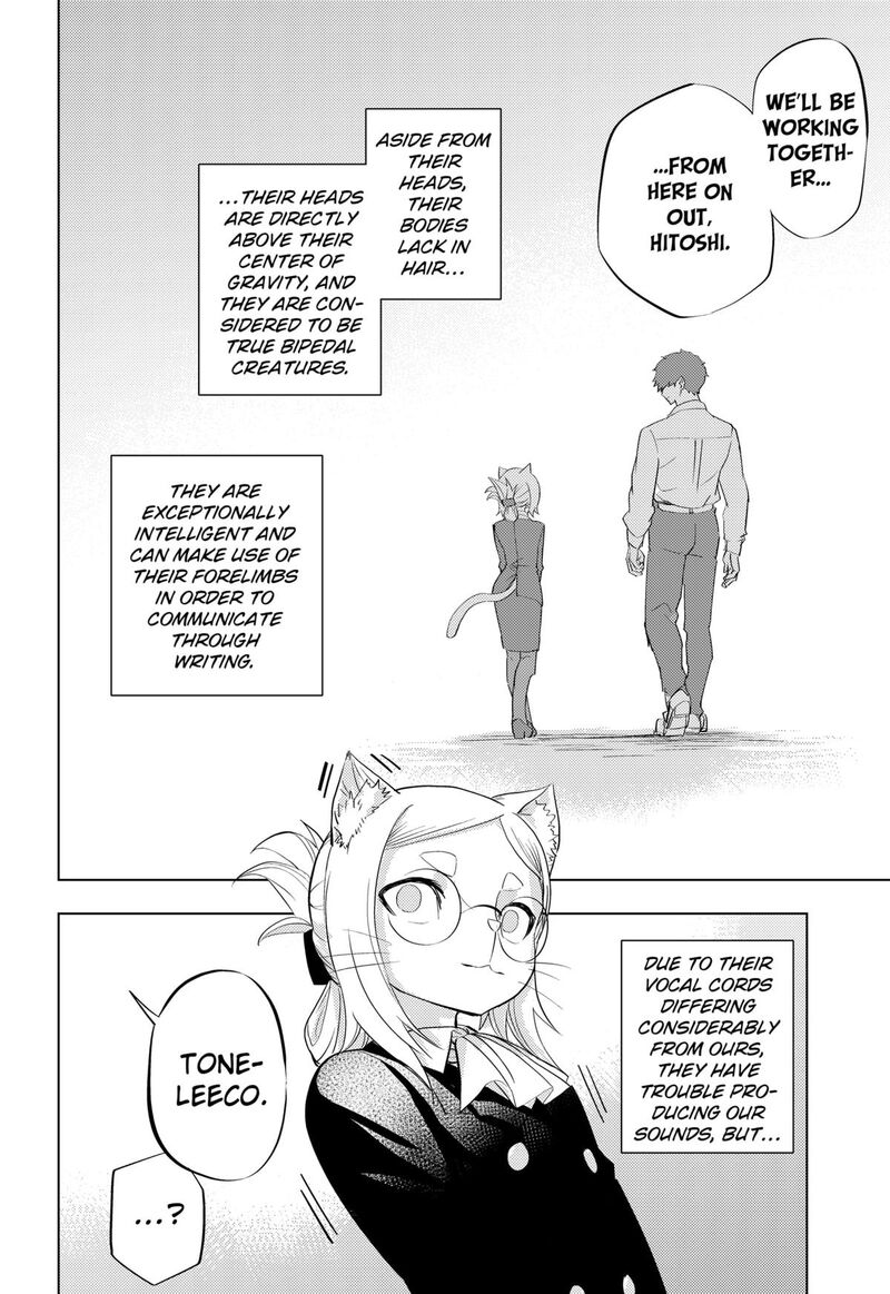 Hitoner Chapter 1 Page 56
