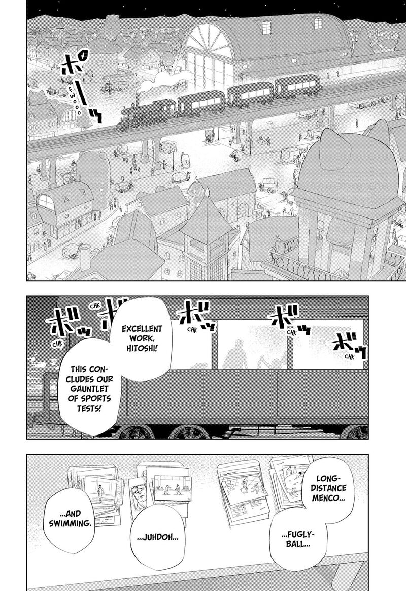 Hitoner Chapter 1 Page 64