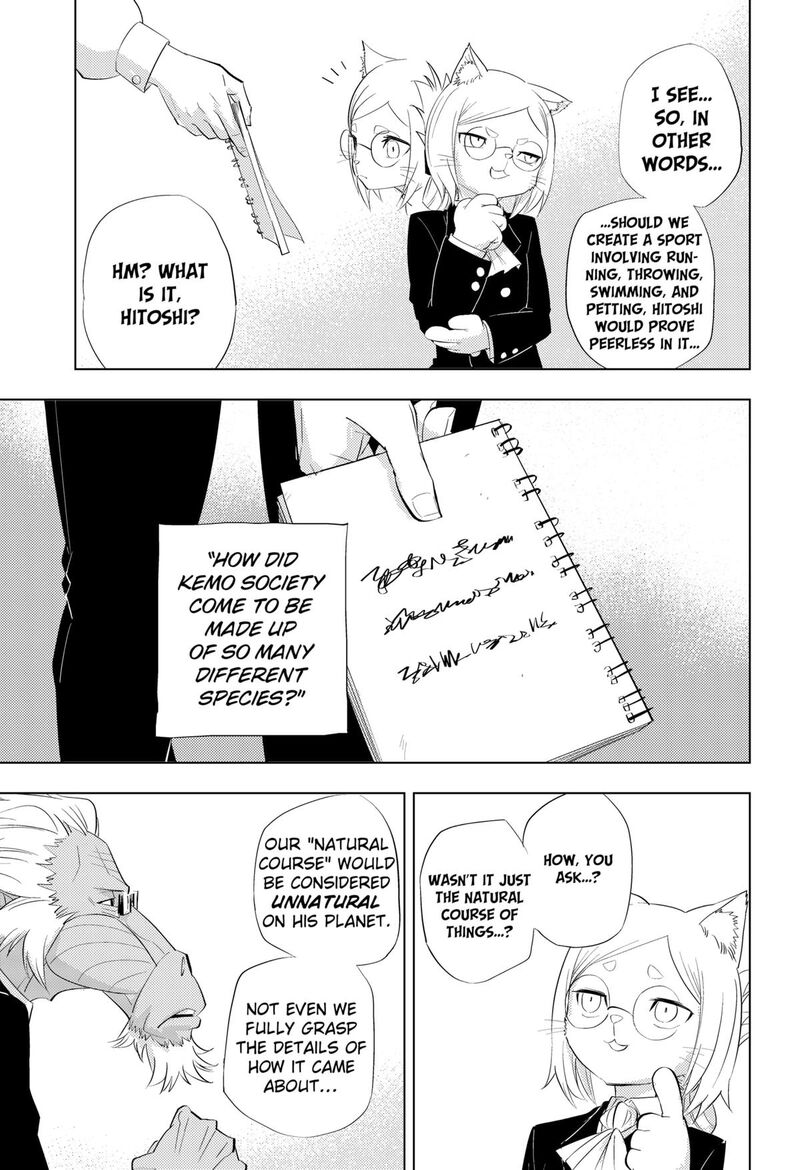 Hitoner Chapter 1 Page 67