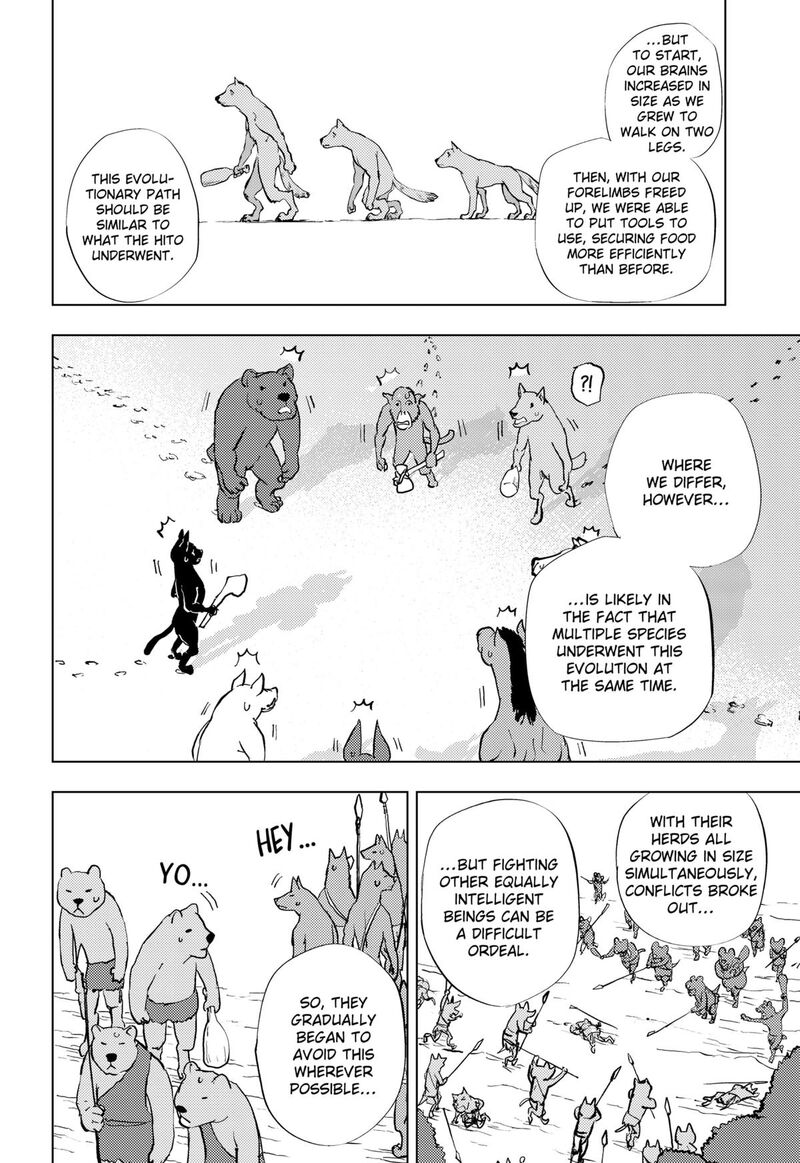 Hitoner Chapter 1 Page 68