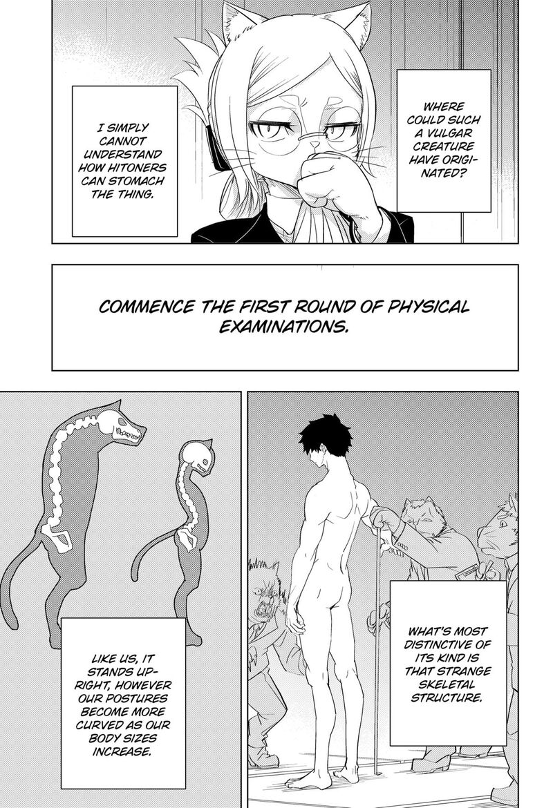 Hitoner Chapter 1 Page 7