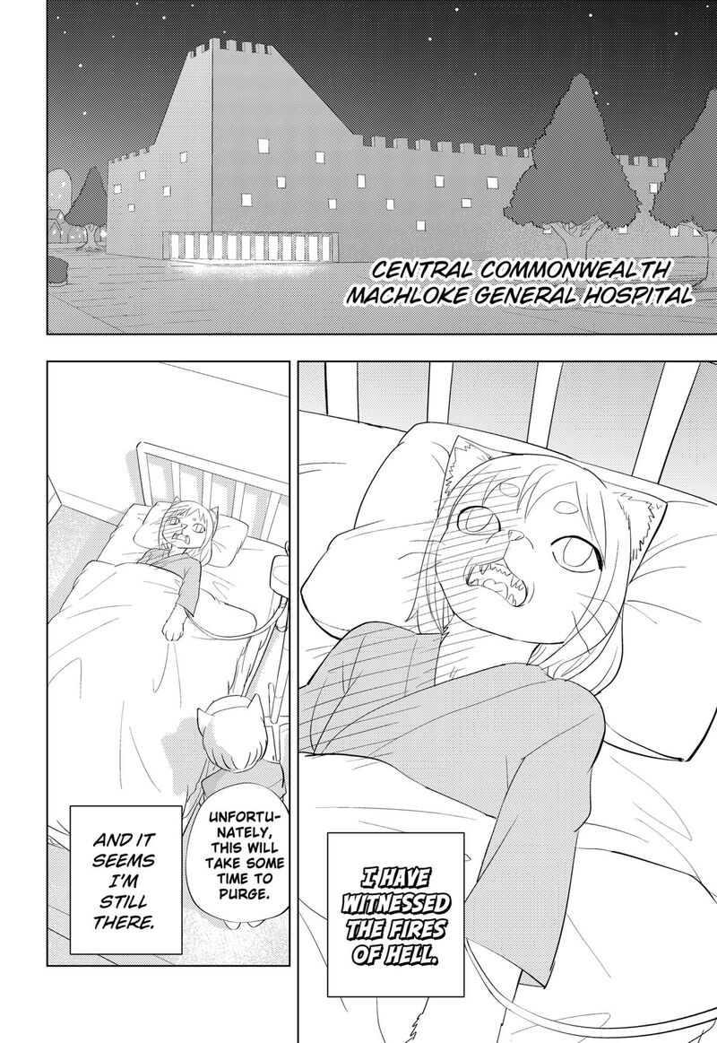 Hitoner Chapter 1 Page 80