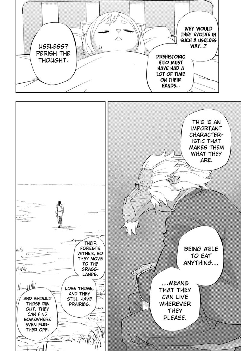 Hitoner Chapter 1 Page 82