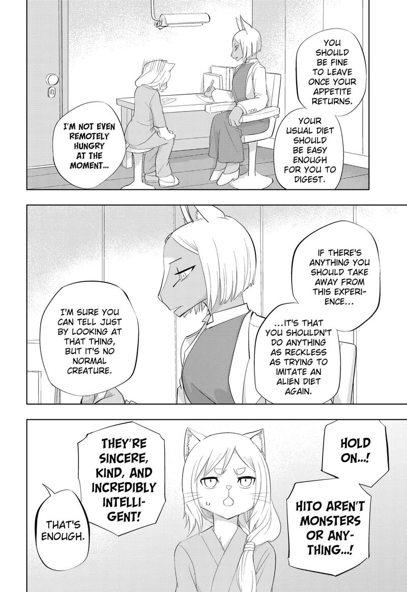 Hitoner Chapter 1 Page 88