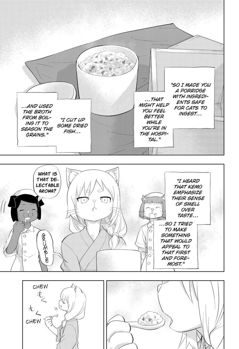 Hitoner Chapter 1 Page 93