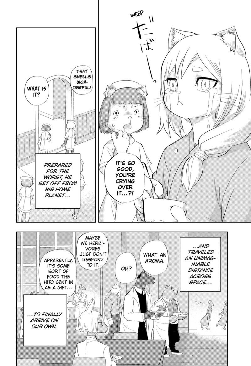 Hitoner Chapter 1 Page 94