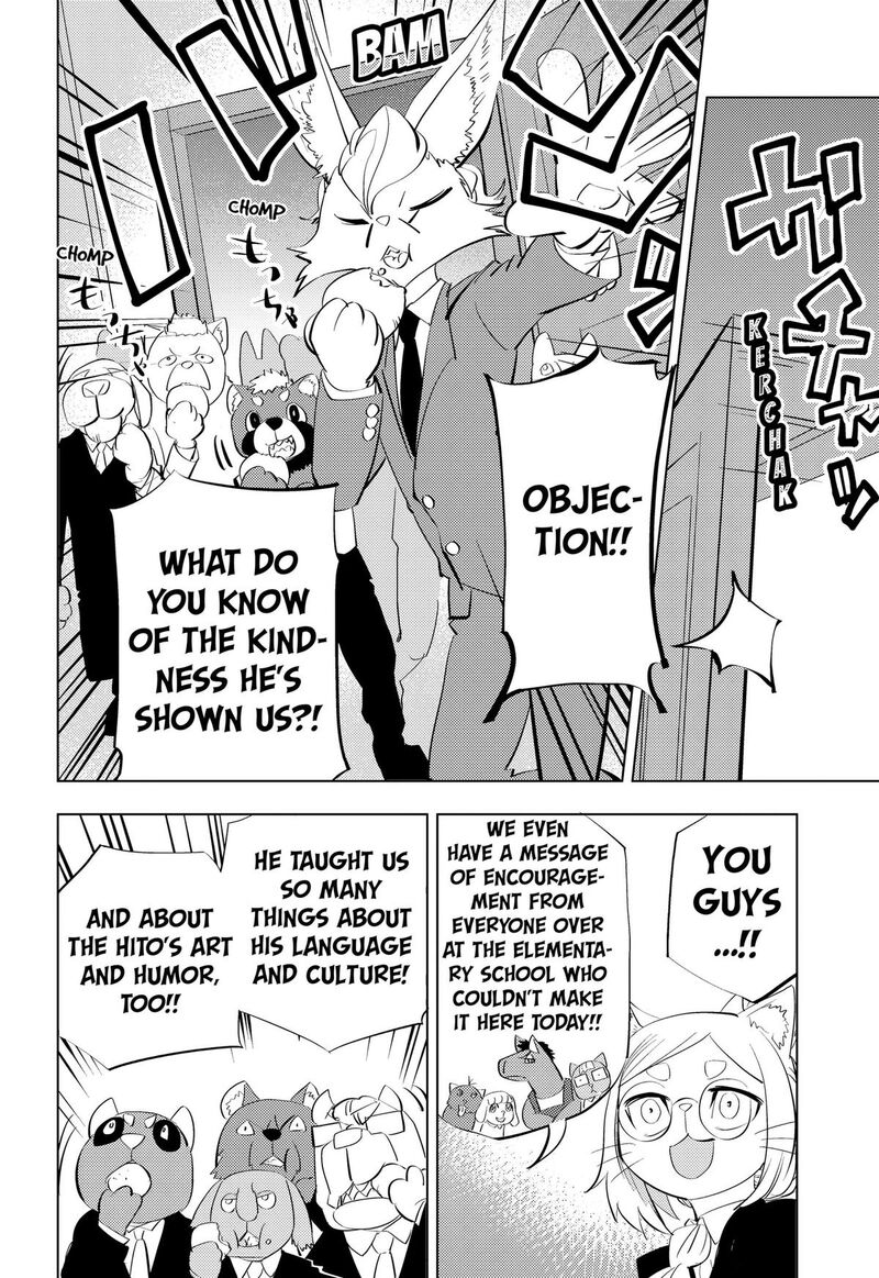 Hitoner Chapter 10 Page 10