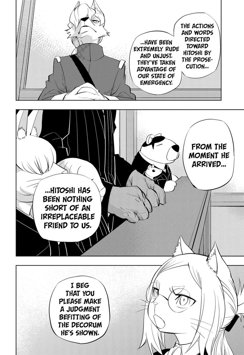 Hitoner Chapter 10 Page 12