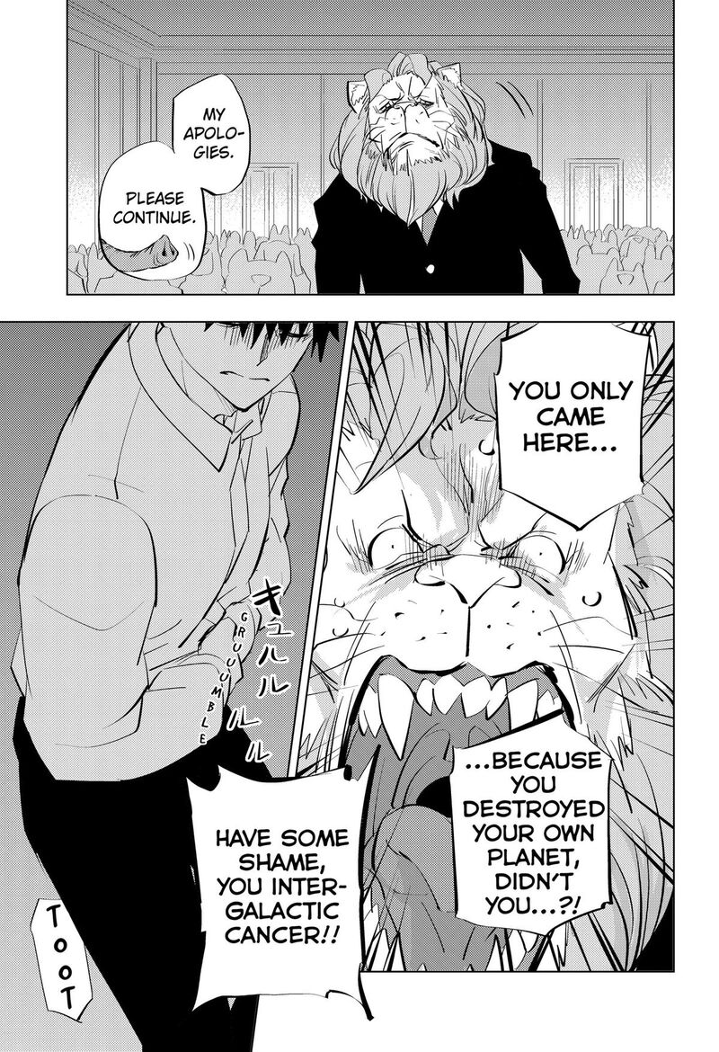 Hitoner Chapter 10 Page 17