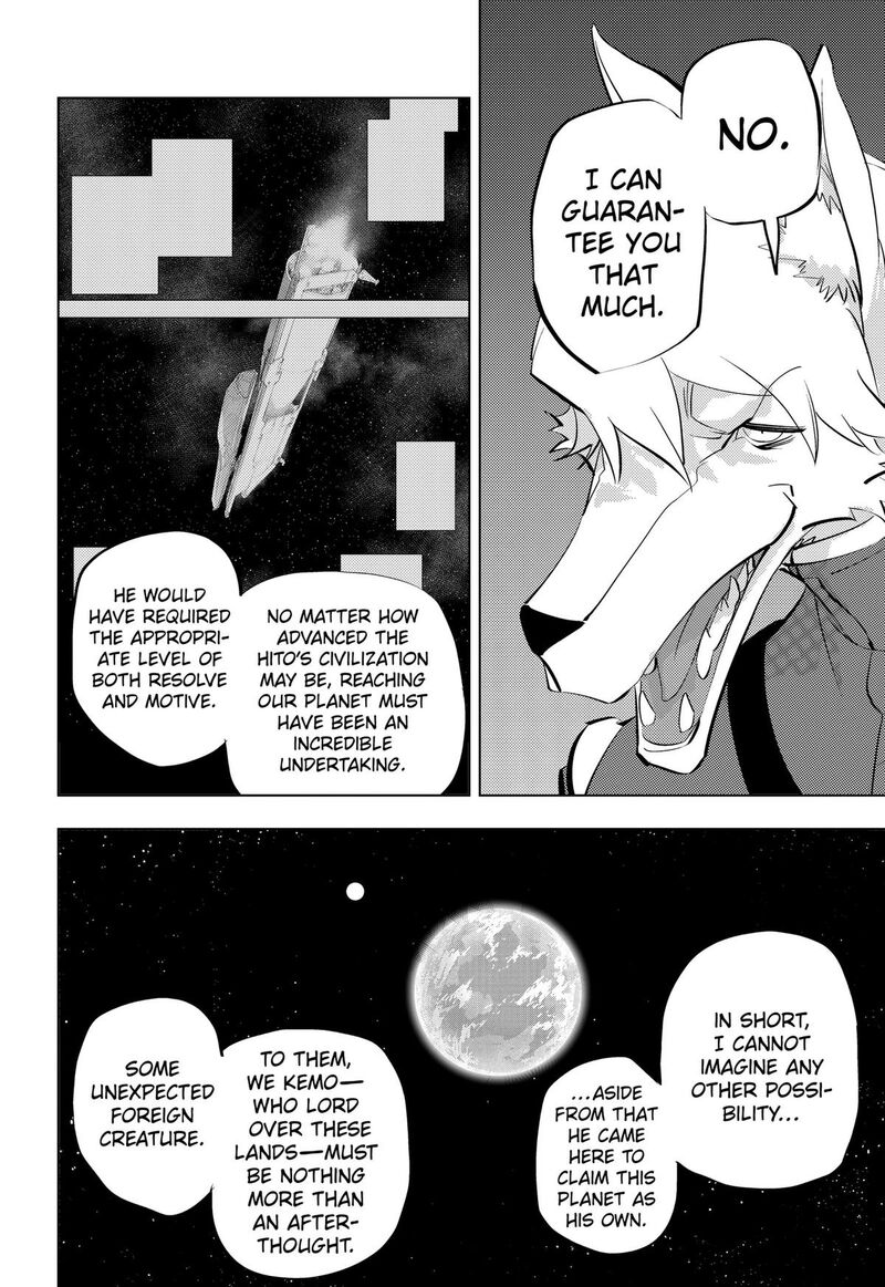 Hitoner Chapter 10 Page 4