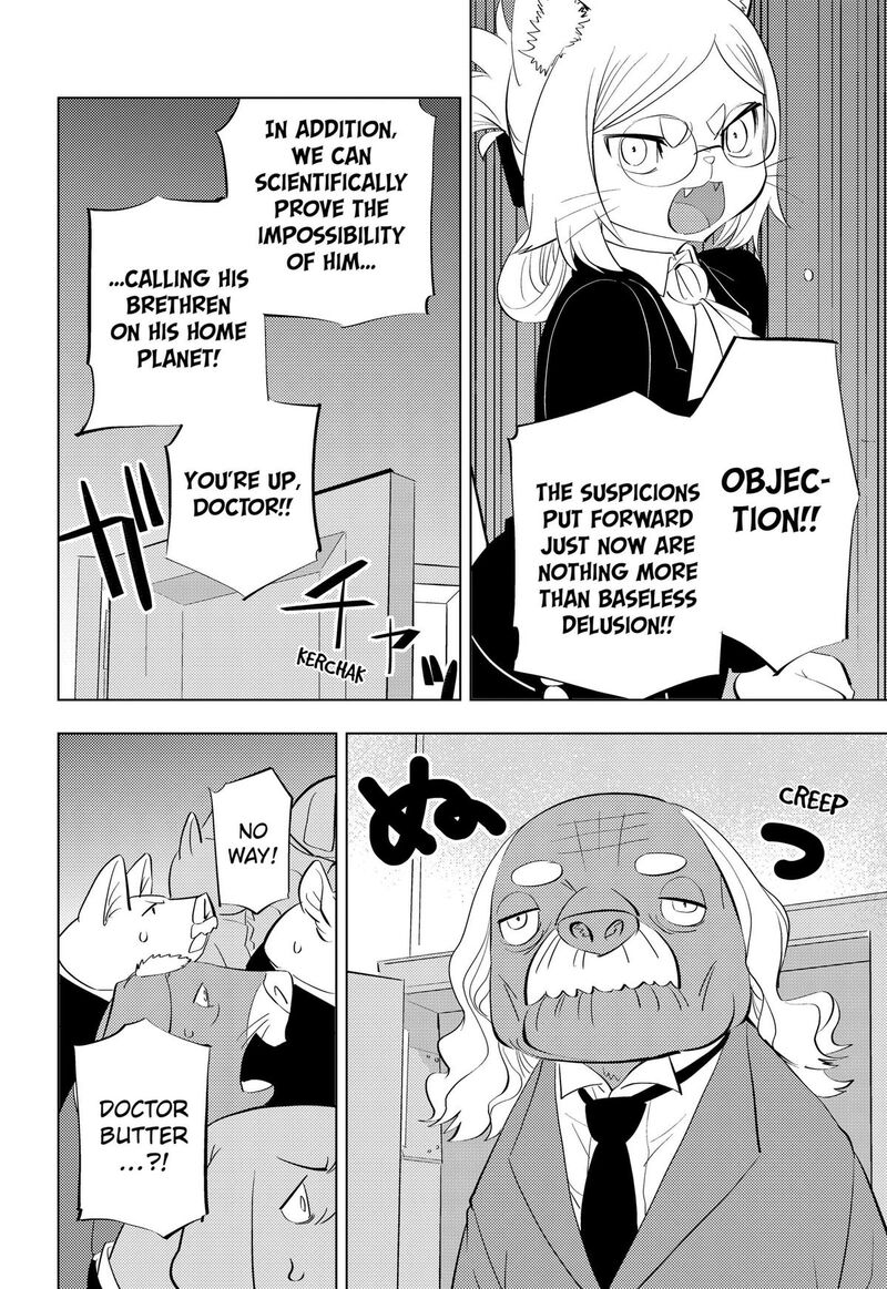 Hitoner Chapter 10 Page 6
