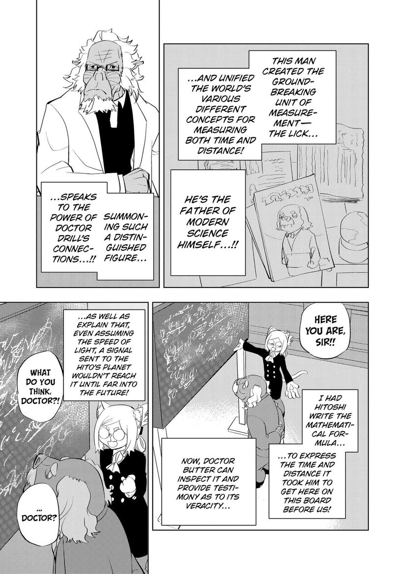 Hitoner Chapter 10 Page 7