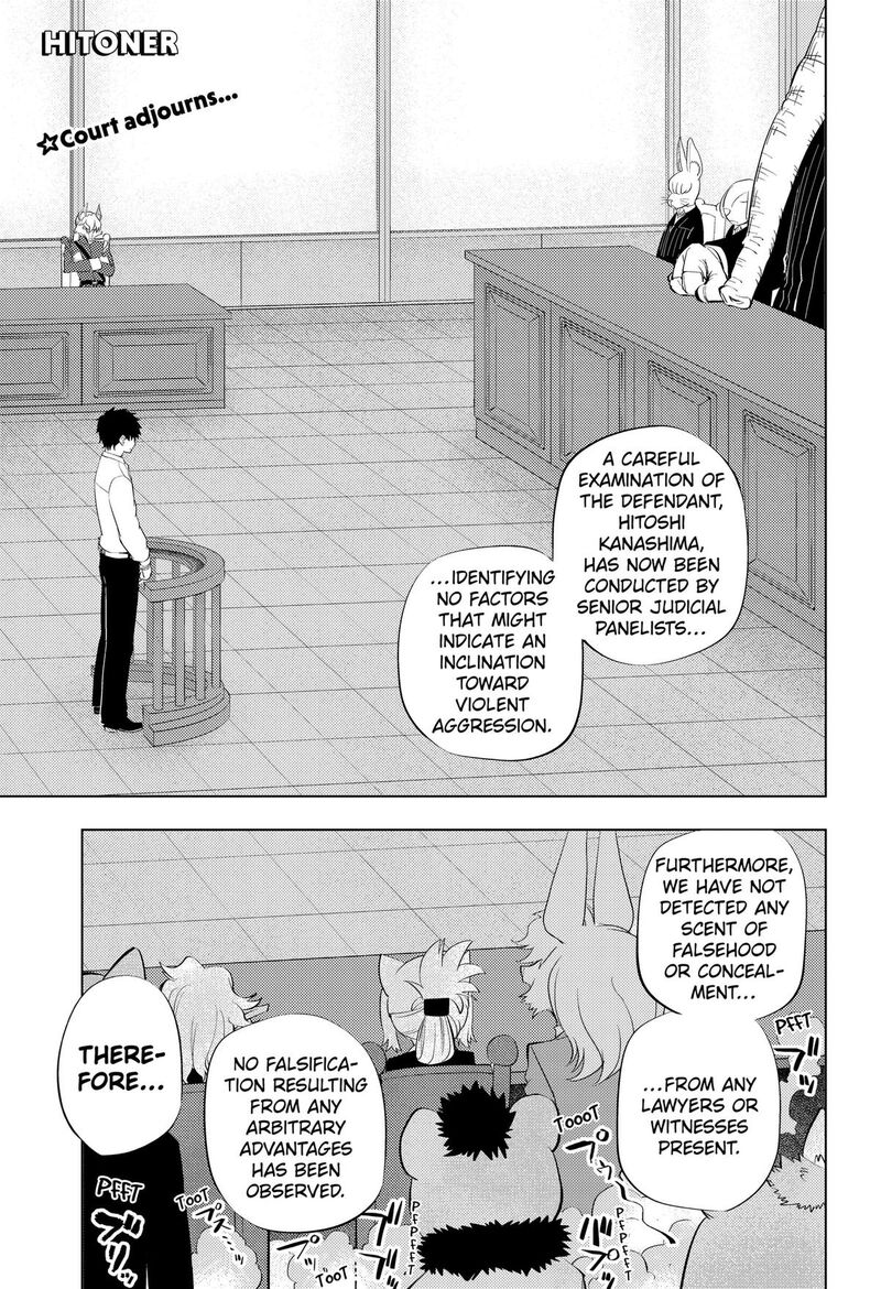 Hitoner Chapter 11 Page 1