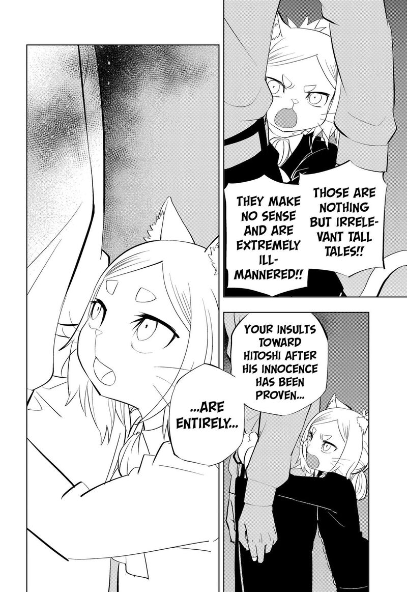 Hitoner Chapter 11 Page 12