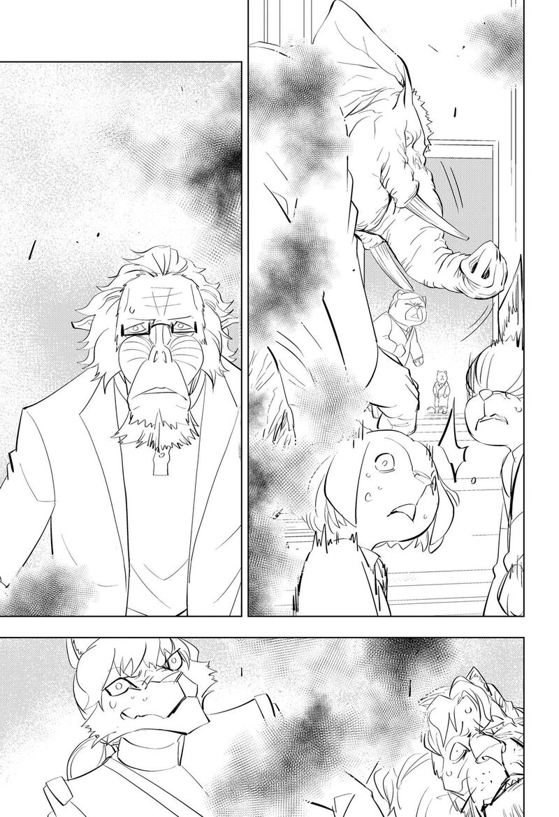 Hitoner Chapter 11 Page 13