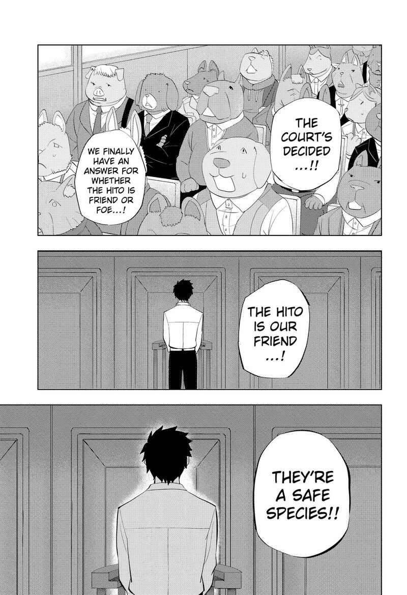 Hitoner Chapter 11 Page 3