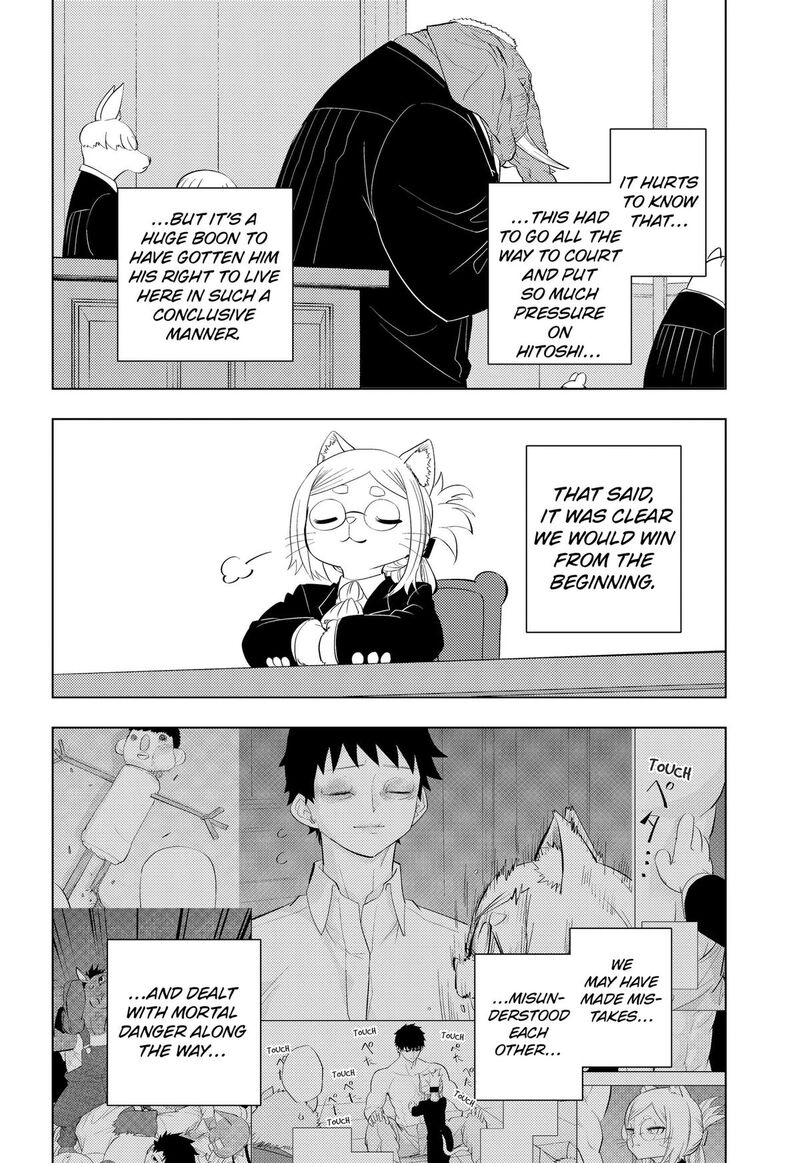 Hitoner Chapter 11 Page 6