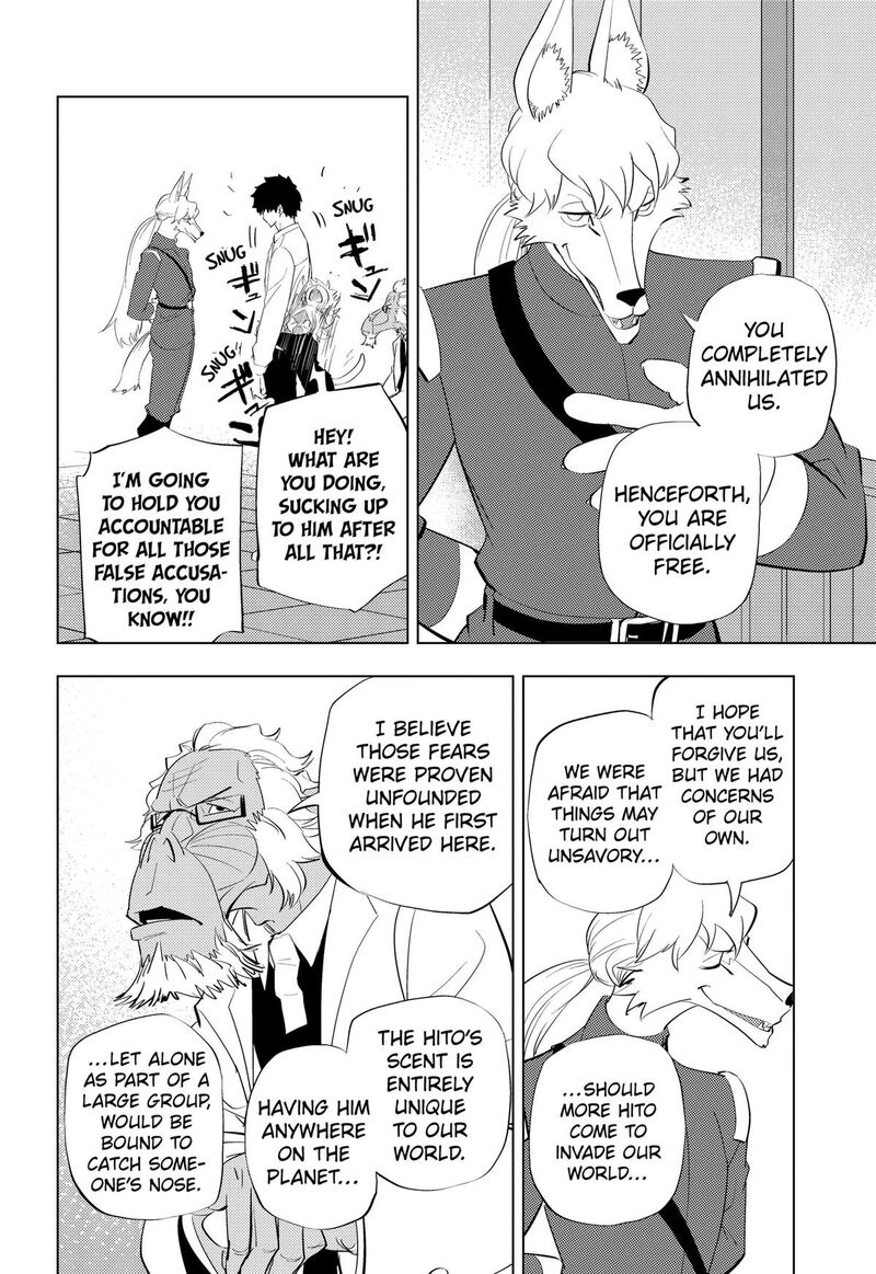 Hitoner Chapter 11 Page 8