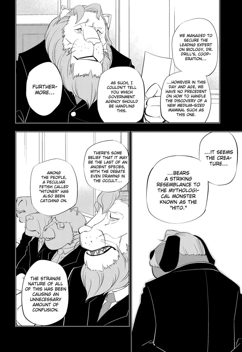 Hitoner Chapter 11a Page 2