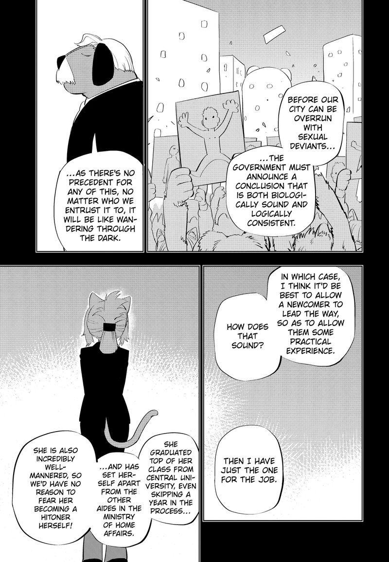 Hitoner Chapter 11a Page 3