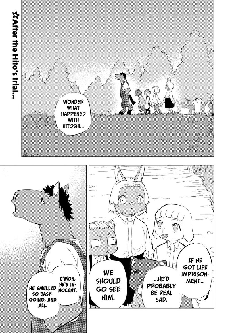 Hitoner Chapter 12 Page 1