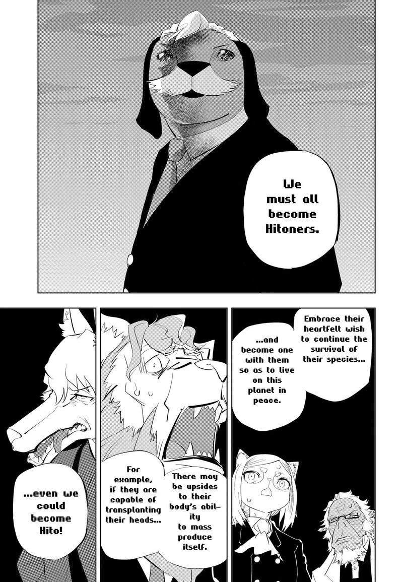 Hitoner Chapter 12 Page 11