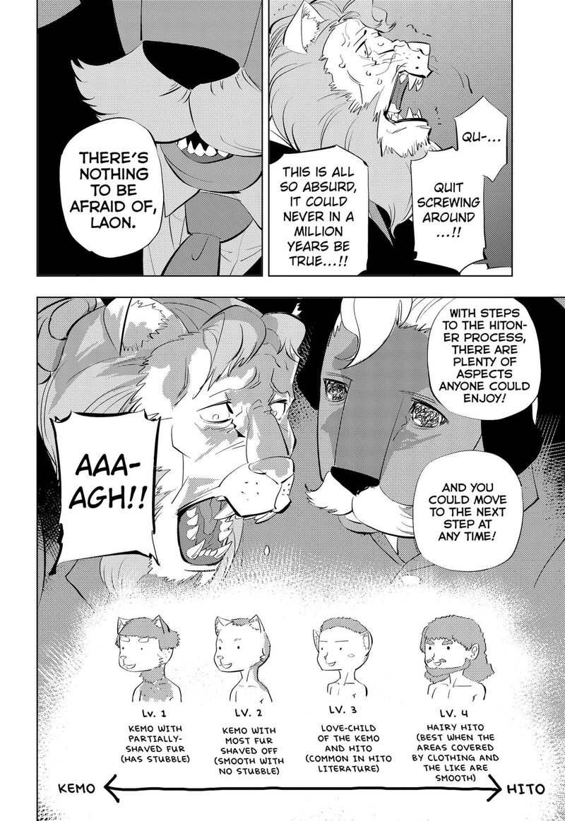 Hitoner Chapter 12 Page 12