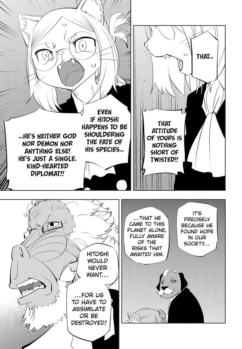 Hitoner Chapter 12 Page 13