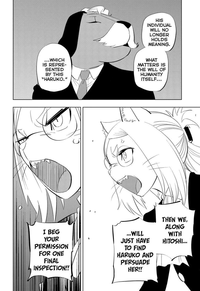 Hitoner Chapter 12 Page 14