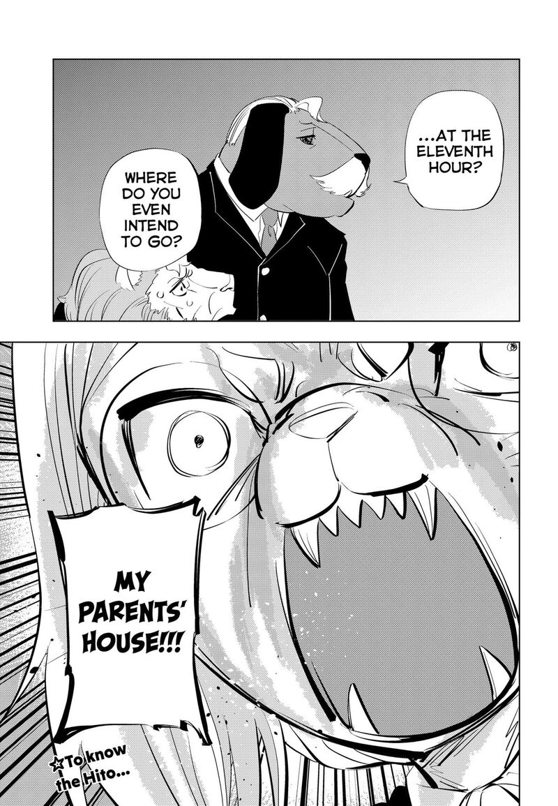 Hitoner Chapter 12 Page 15
