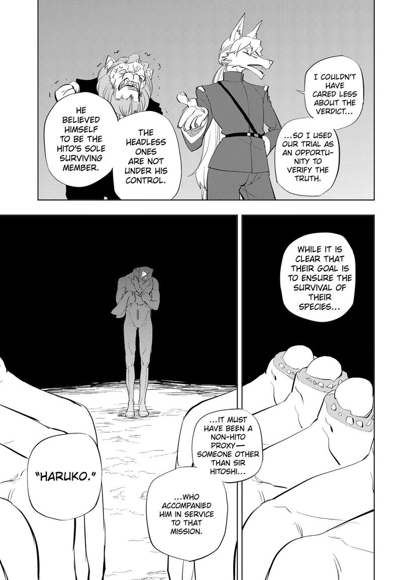 Hitoner Chapter 12 Page 7