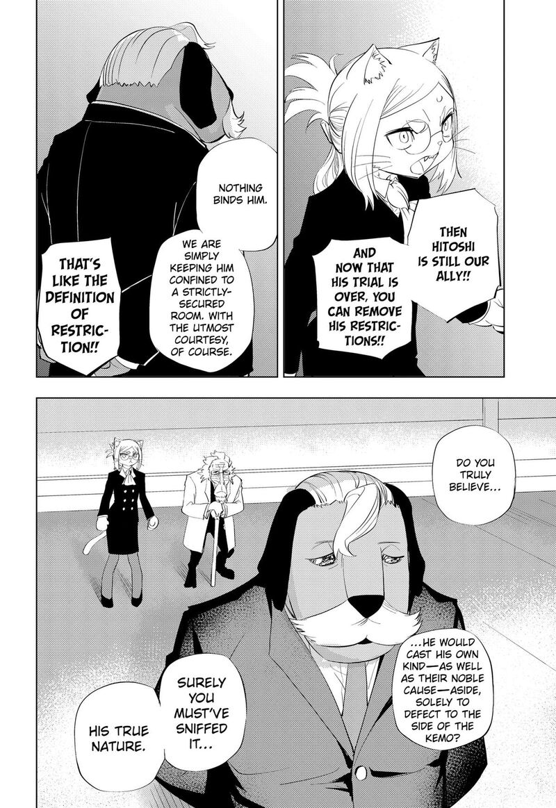 Hitoner Chapter 12 Page 8