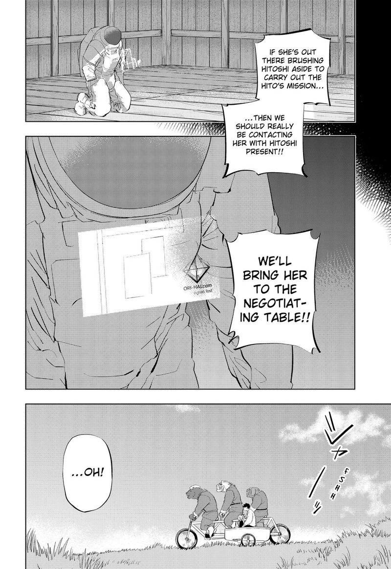 Hitoner Chapter 13 Page 10