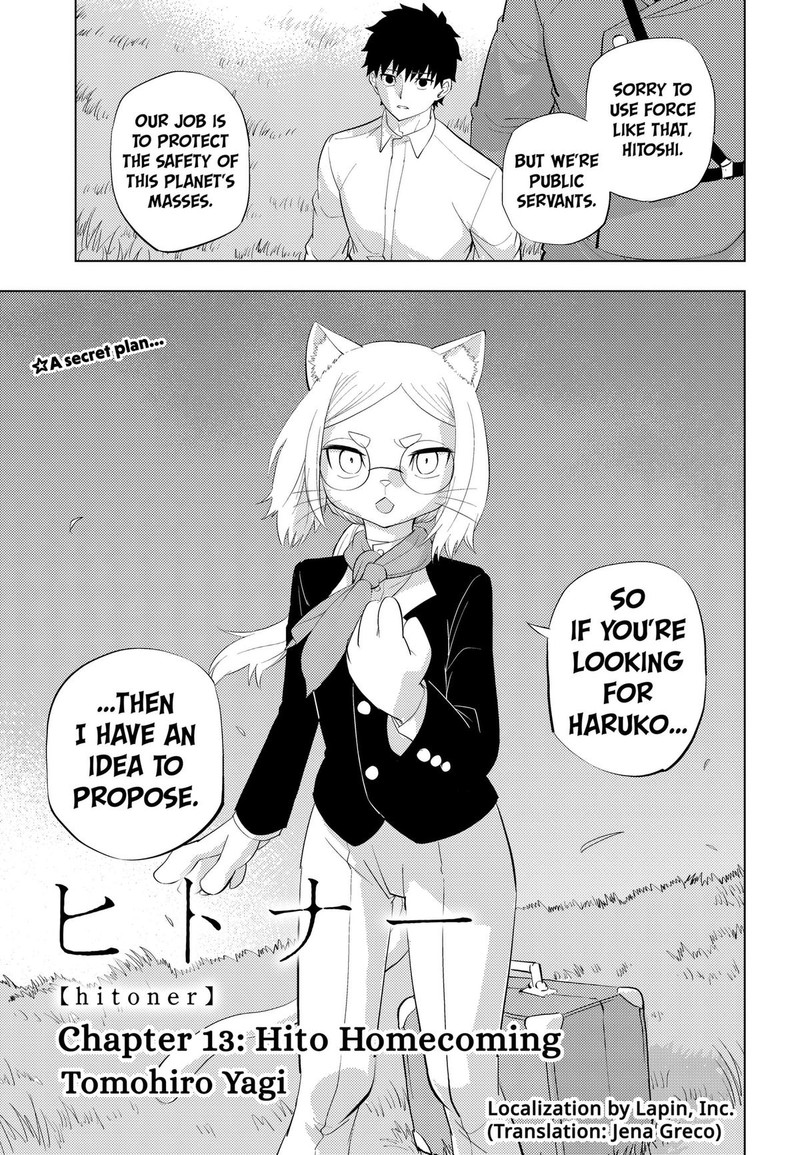 Hitoner Chapter 13 Page 3