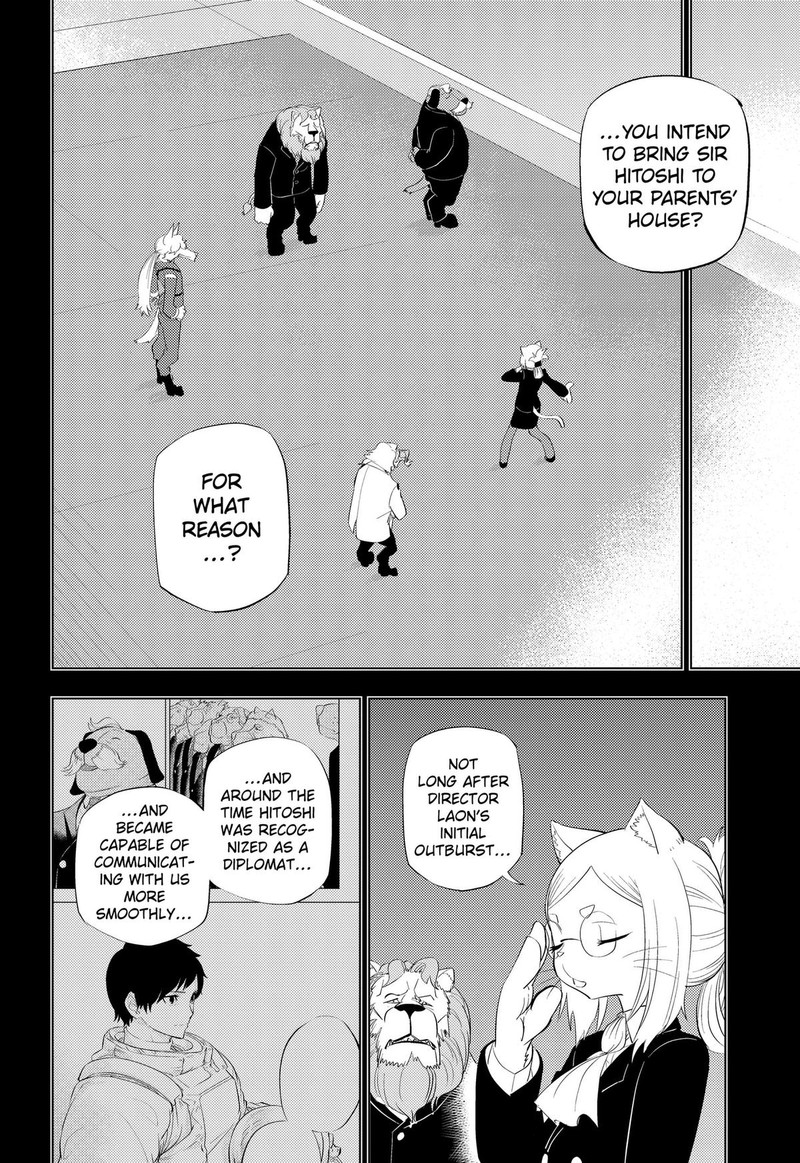Hitoner Chapter 13 Page 4