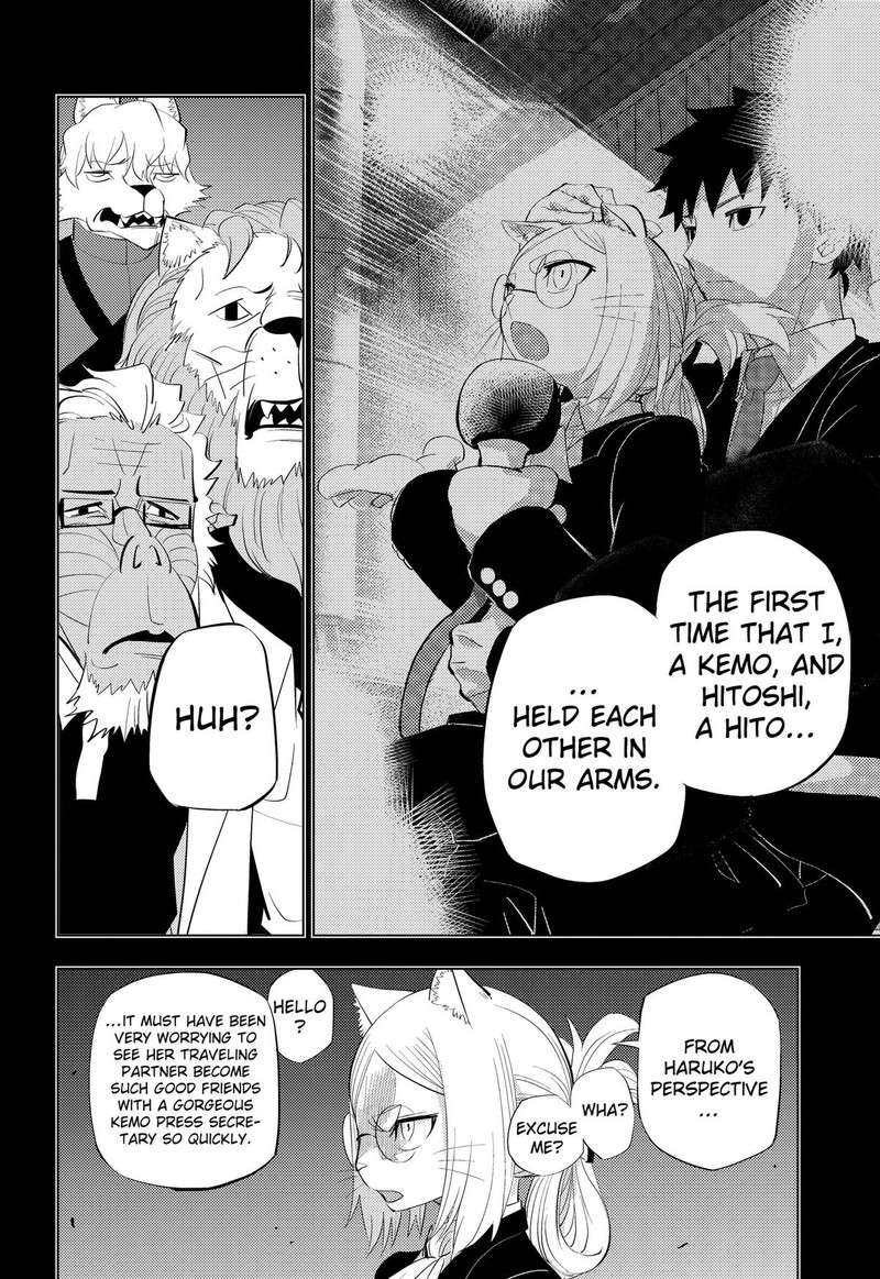 Hitoner Chapter 13 Page 8