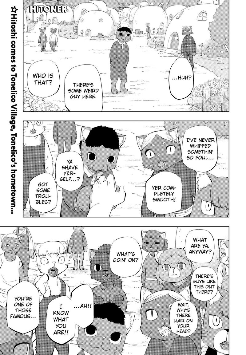 Hitoner Chapter 14 Page 1