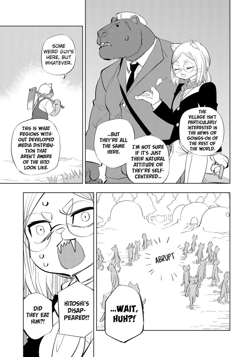 Hitoner Chapter 14 Page 3