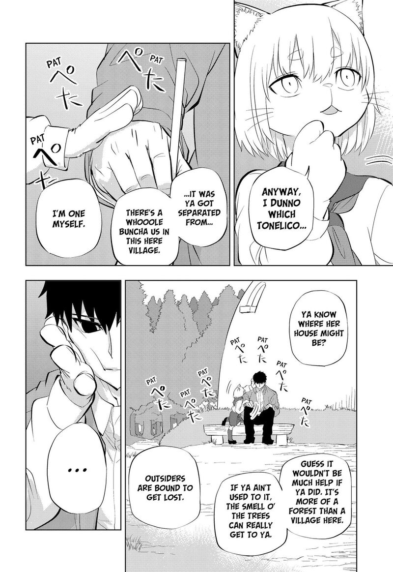 Hitoner Chapter 14 Page 8