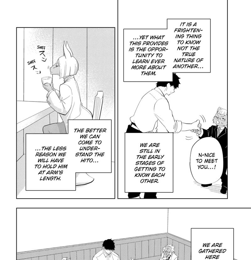 Hitoner Chapter 2 Page 199
